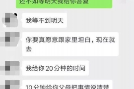 冠县冠县的要账公司在催收过程中的策略和技巧有哪些？