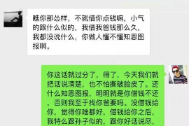 冠县遇到恶意拖欠？专业追讨公司帮您解决烦恼